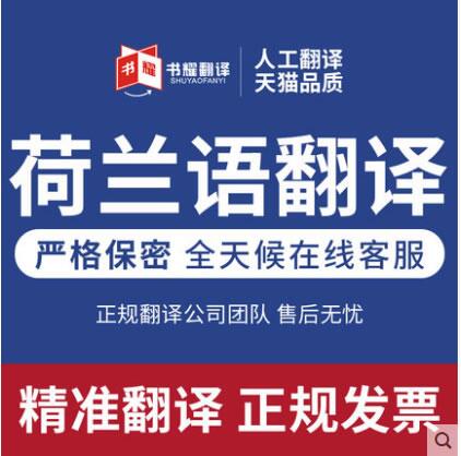 扩大翻译市场份额